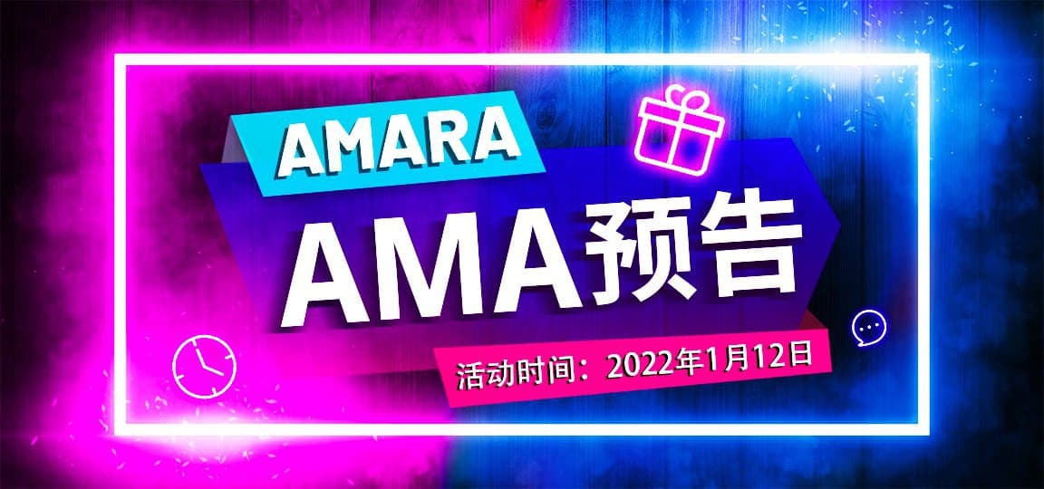 AMA