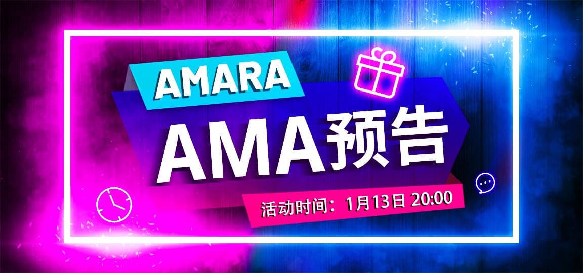 AMA