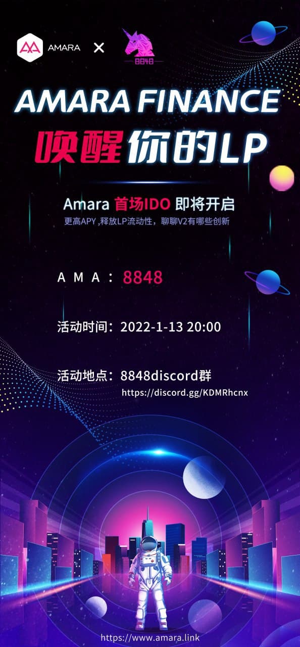 AMA