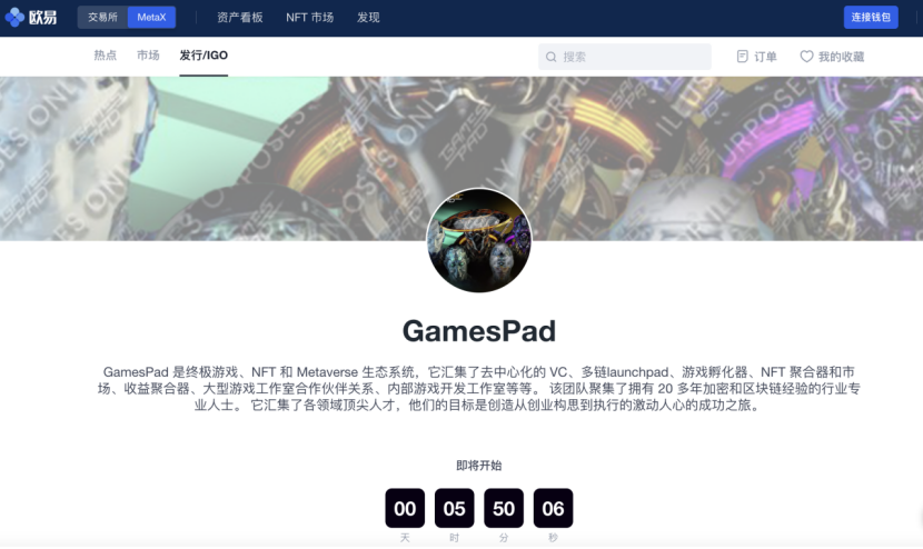NFT