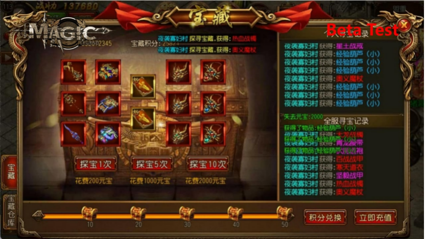 经济模型