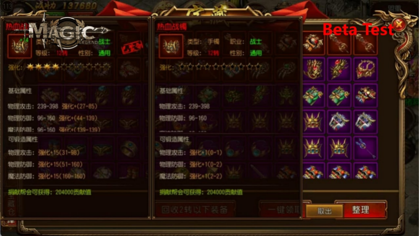经济模型