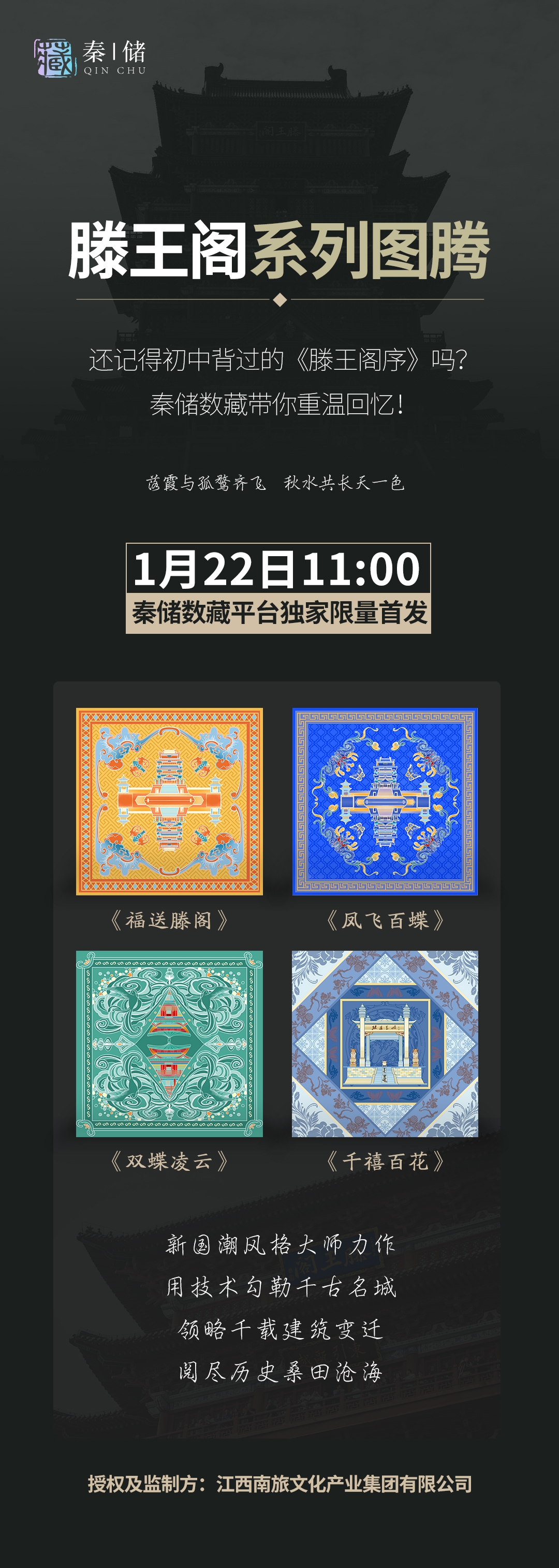 平台