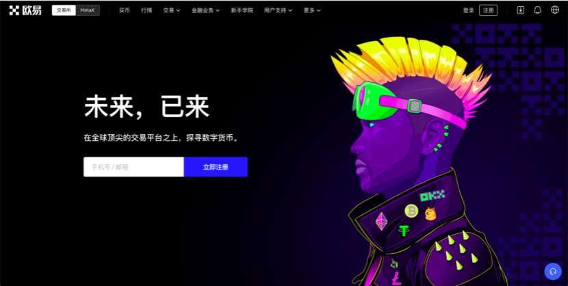 科技