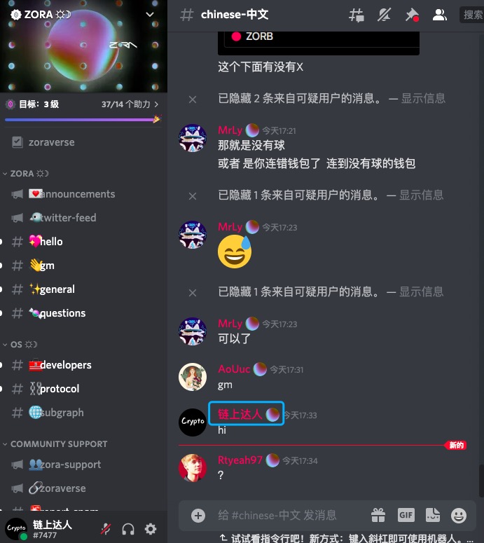 空投