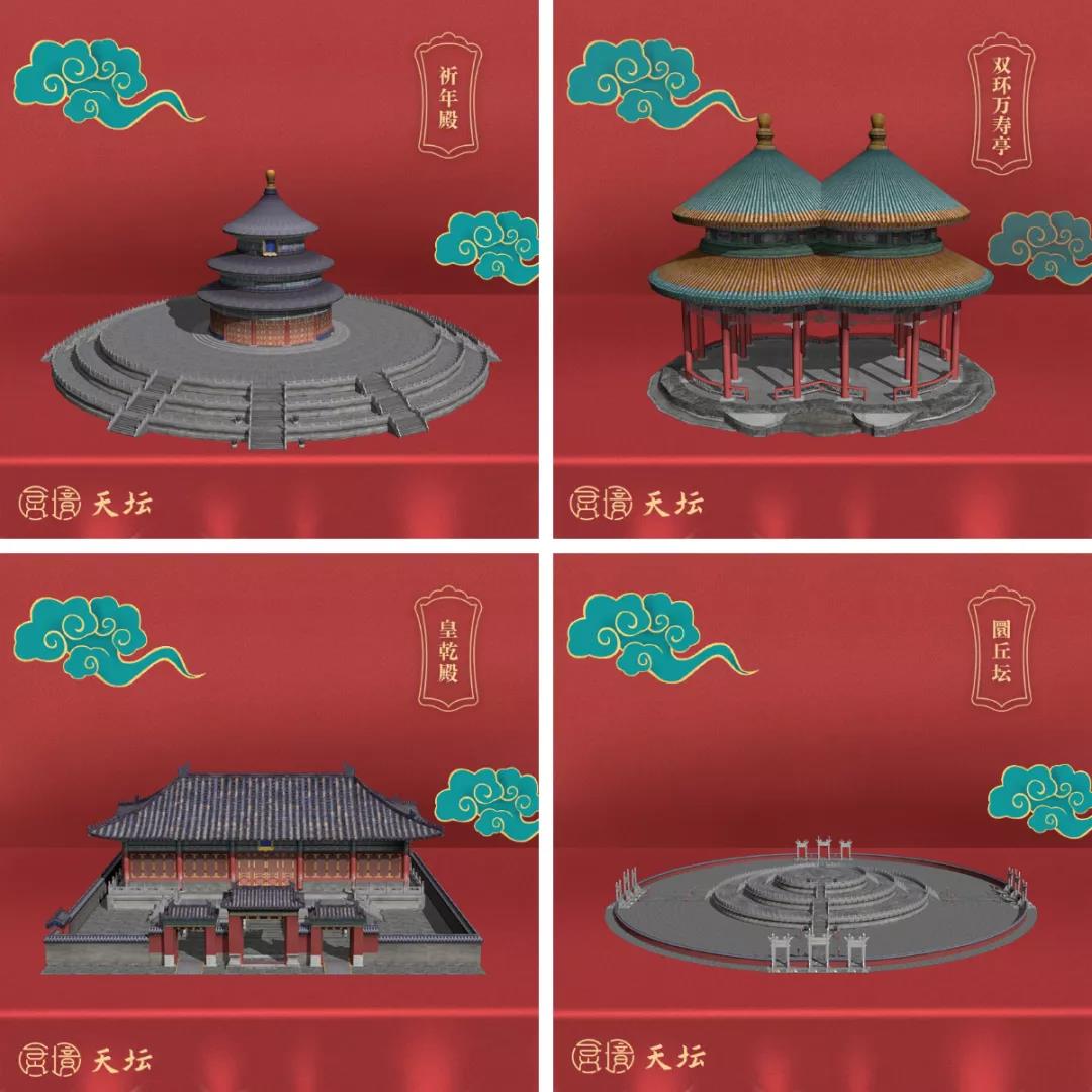 3D