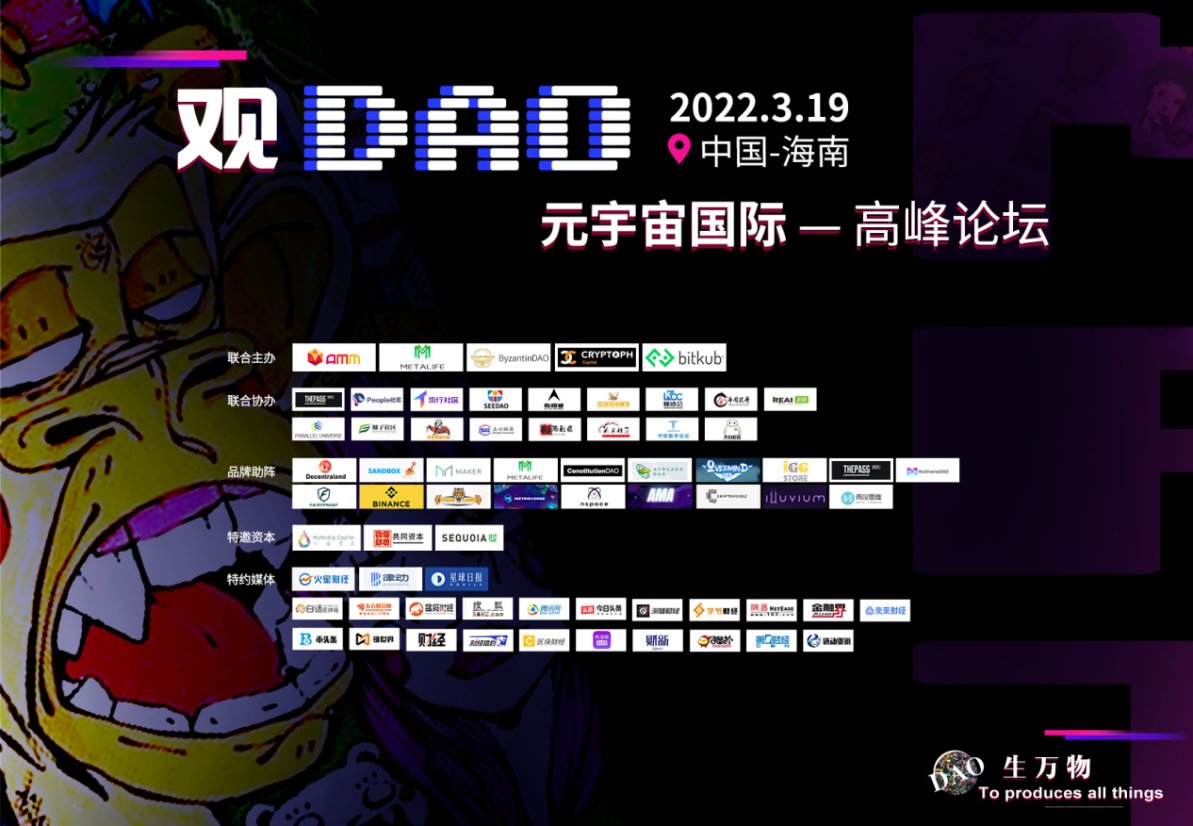 Web3.0