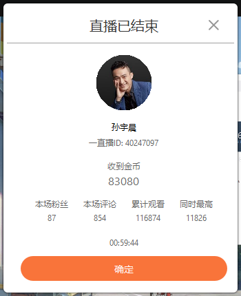 去中心化