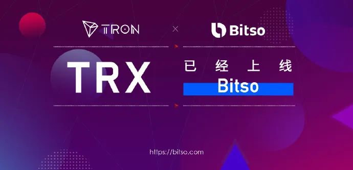 社区生态 | TRX正式登陆Bitso，波场TRON国际化进程再获新突破