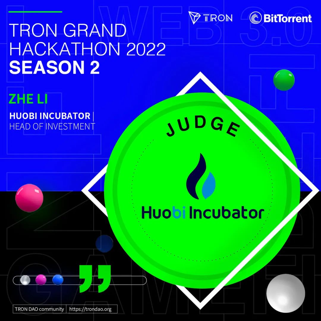Huobi Incubator投资负责人加入2022波场黑客松大赛第二季评审团
