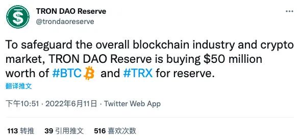 保护区块链行业与市场，波联储正在购买价值5000万美元的BTC和TRX作为储备