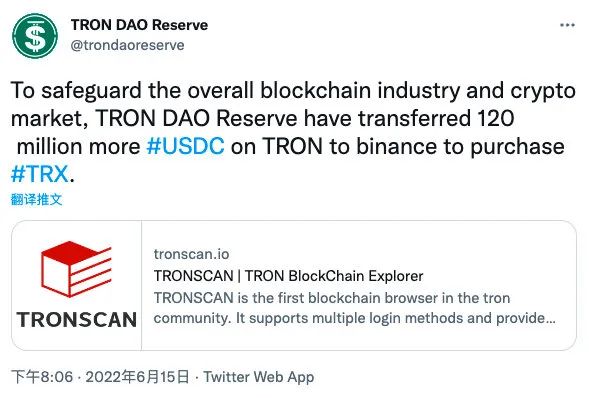 社区生态 | 保护区块链行业,波联储将1.2亿枚USDC存入币安以购买TRX