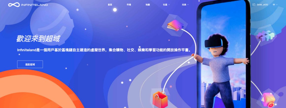 用户