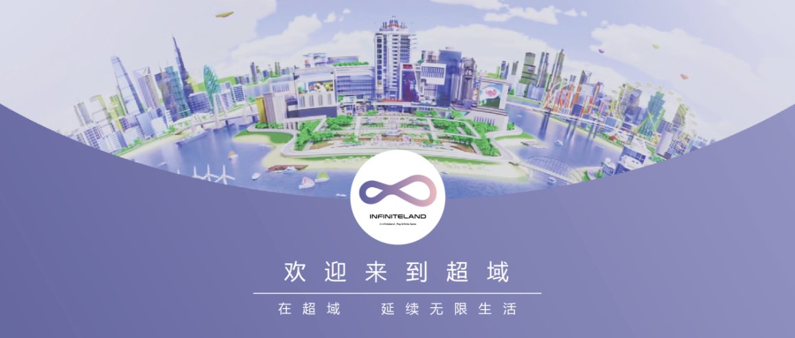 用户
