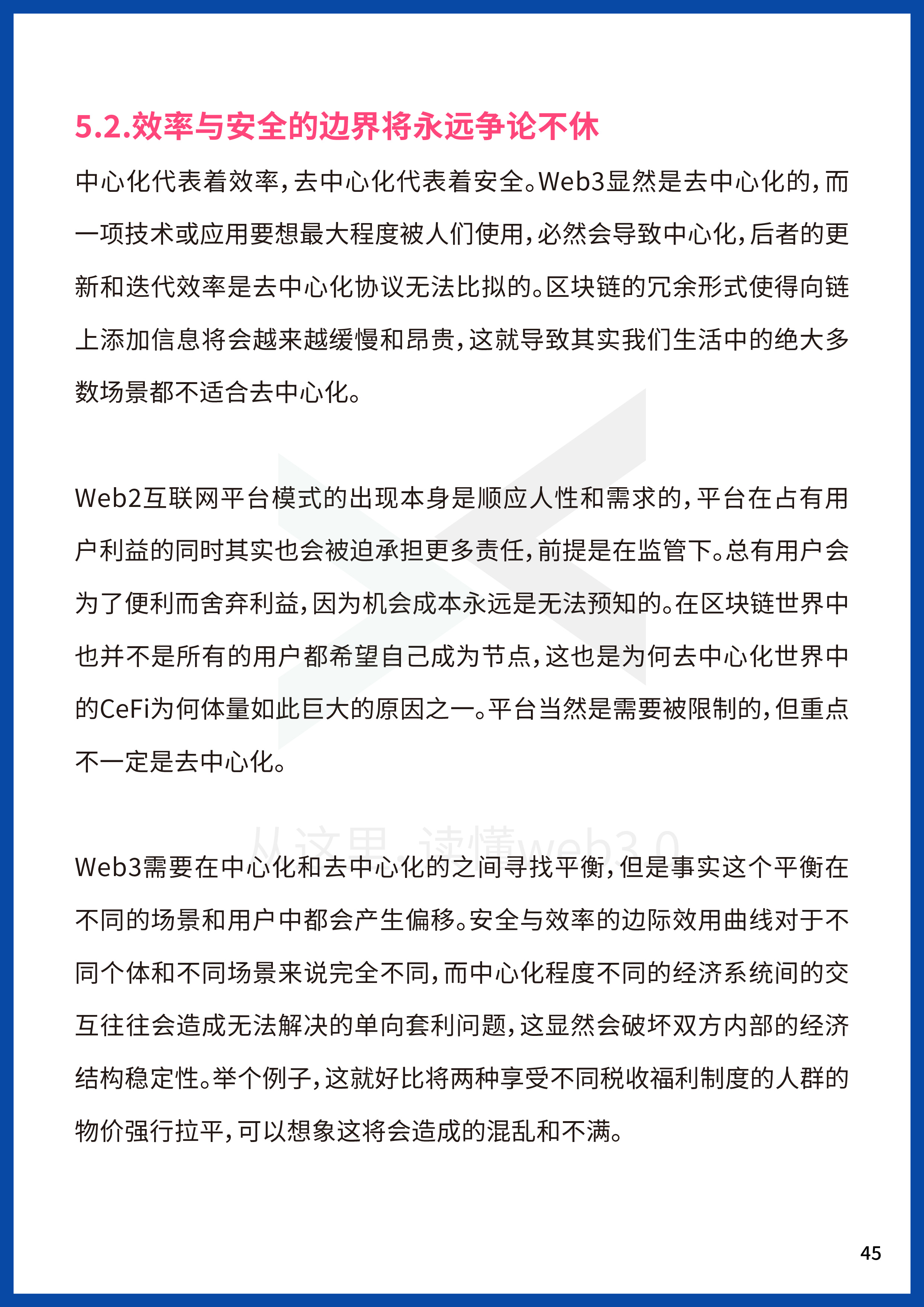2022Web3年中报告