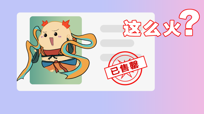 艺术品