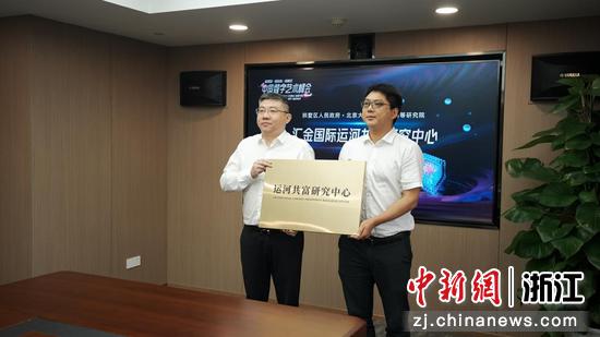BSN联合主办2022中国数字艺术峰会,在杭州拱墅成功举办