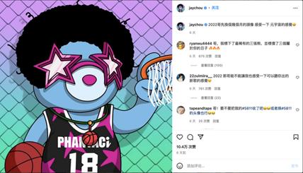你拥有自己的数字藏品吗？