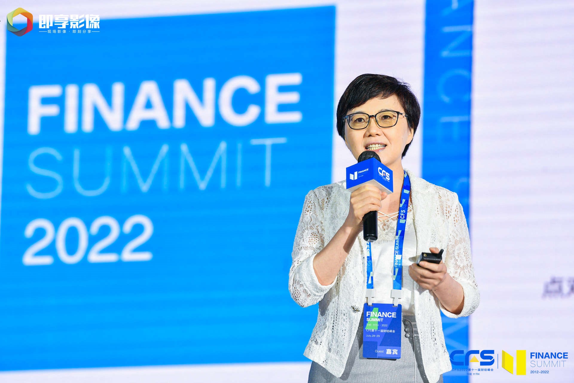 BSN发展联盟秘书长谭敏出席CFS 2022第十一届财经峰会