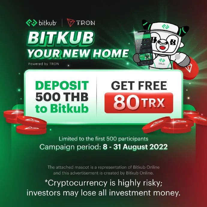 社区生态 | Bitkub火热开启TRX空投活动，即刻参与赢取丰厚奖励