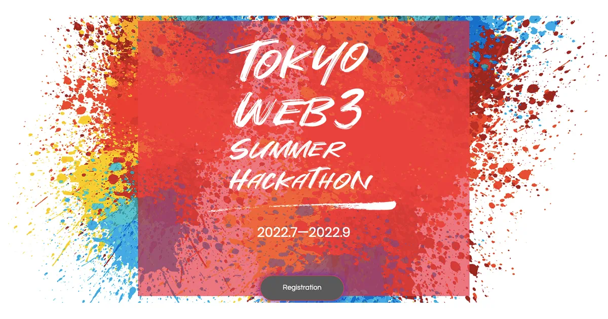 日本首个 Web3 黑客松大赛“TWSH ” 活动细则正式公布
