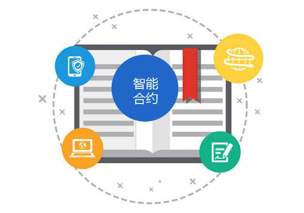 以太坊