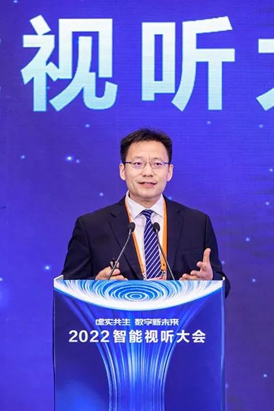 BSN发展联盟理事长:基于区块链基础设施构建未来元宇宙环境