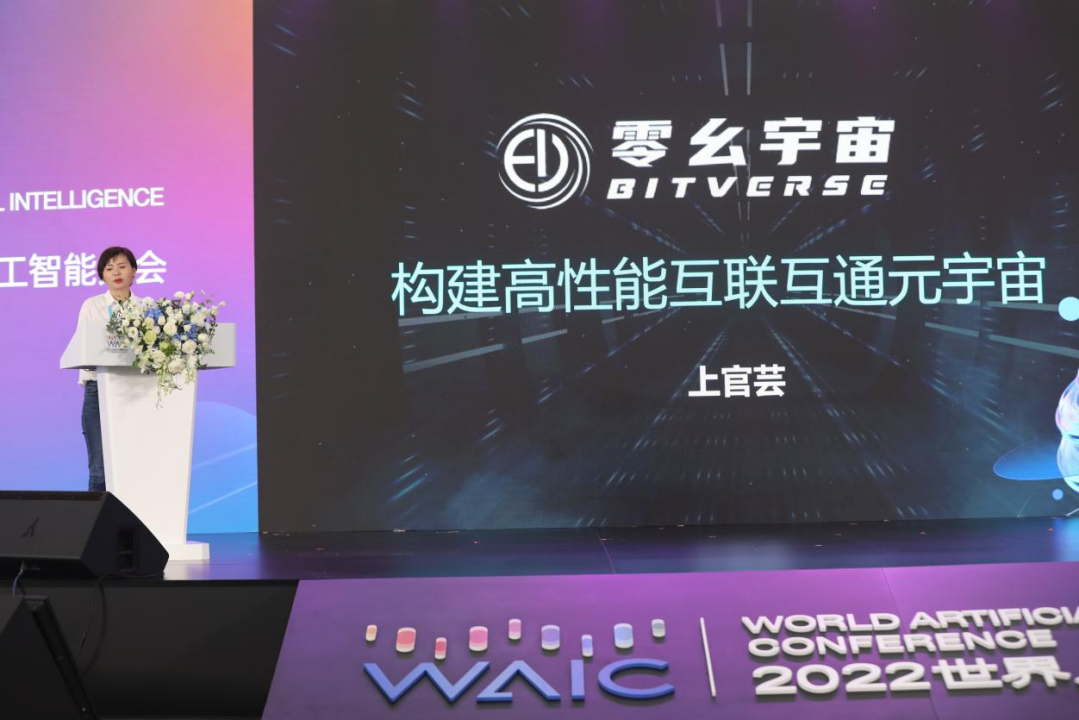 人工智能