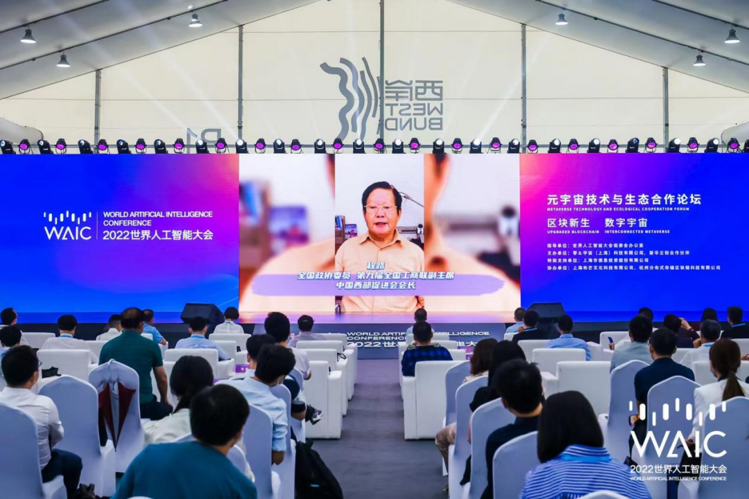人工智能