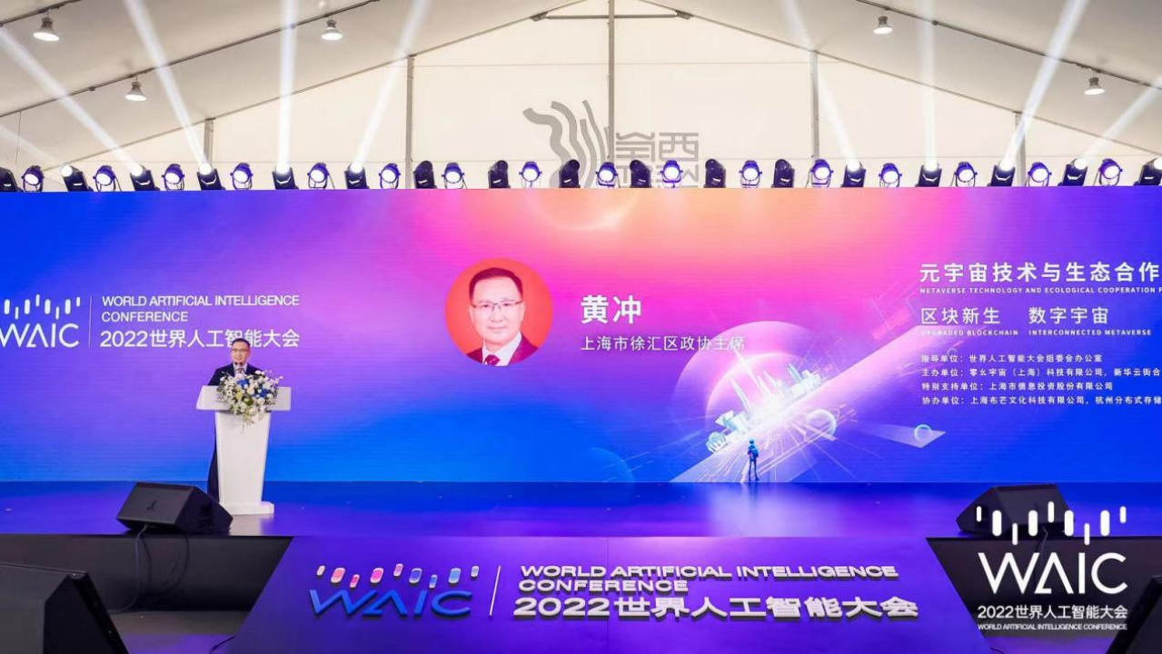 人工智能