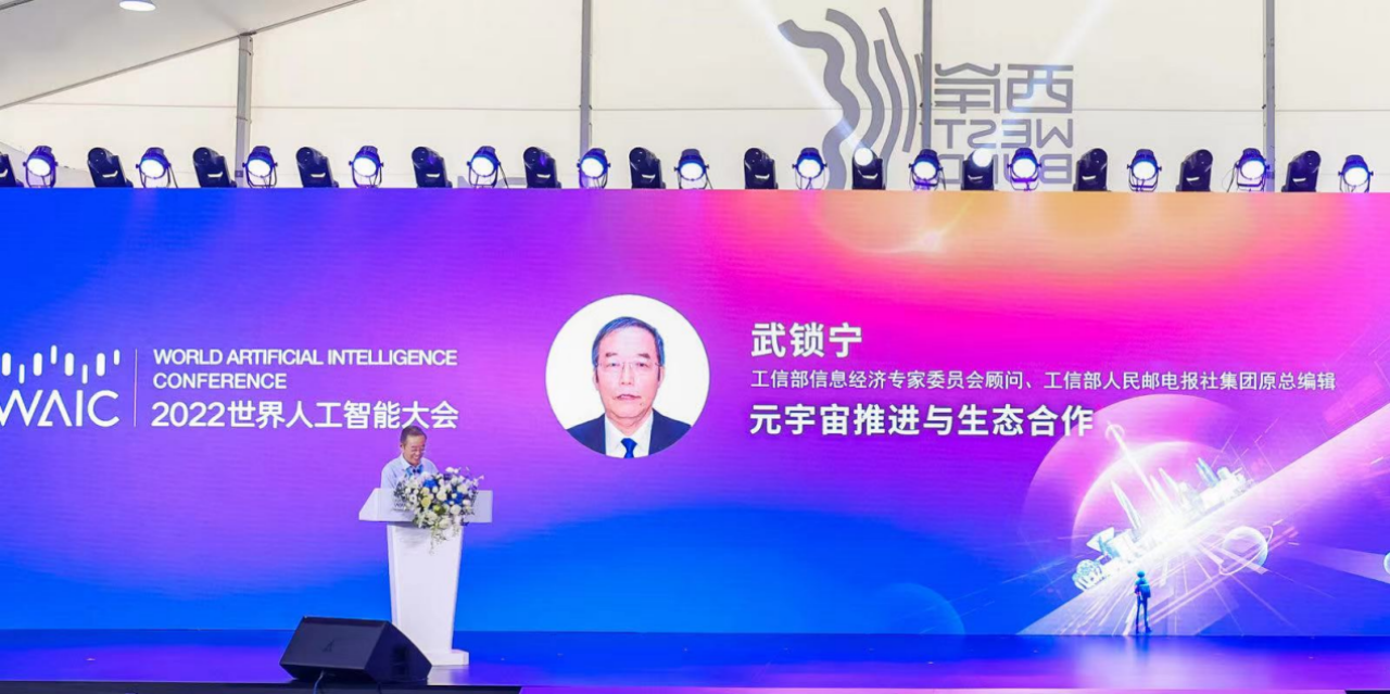 人工智能