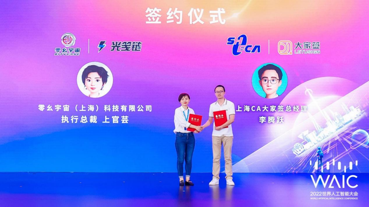 人工智能