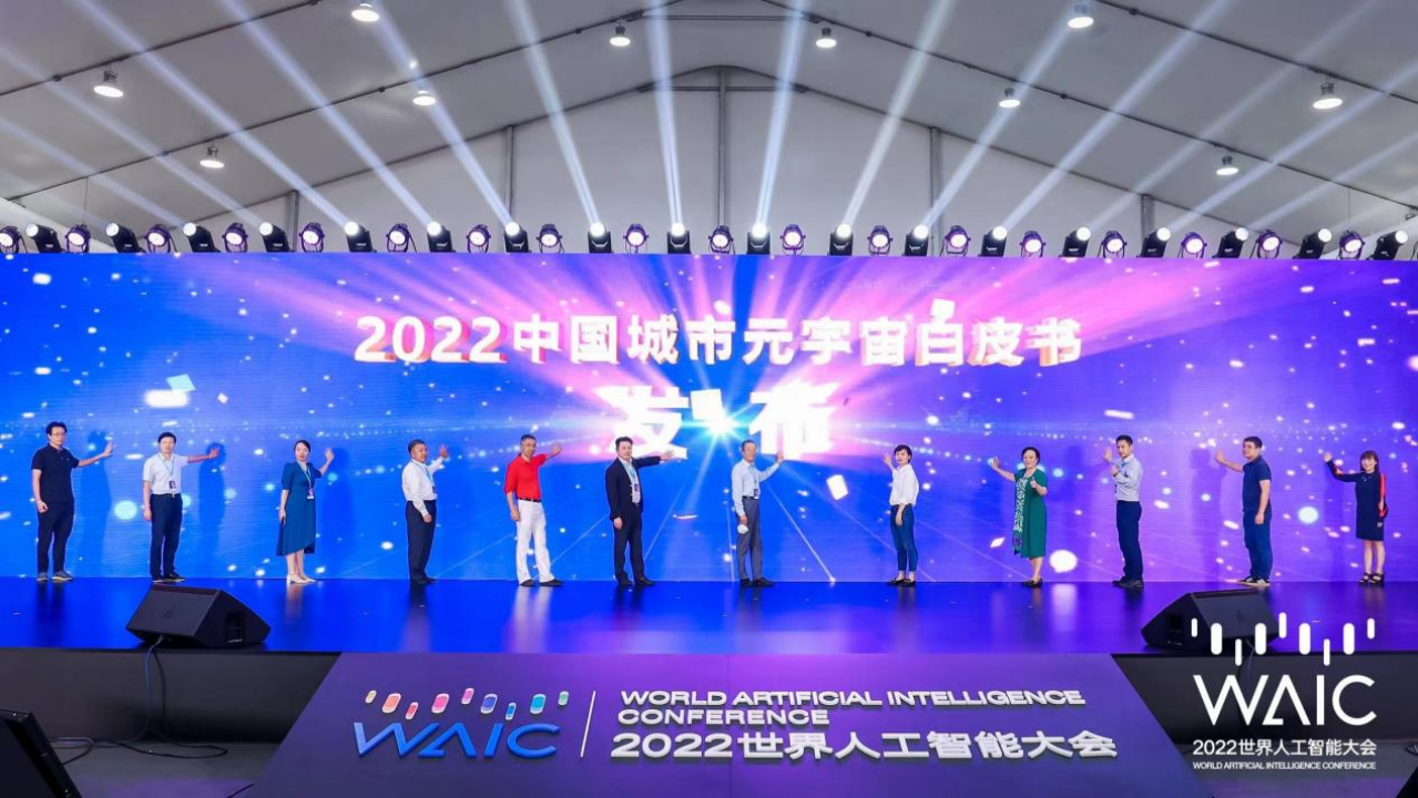 人工智能