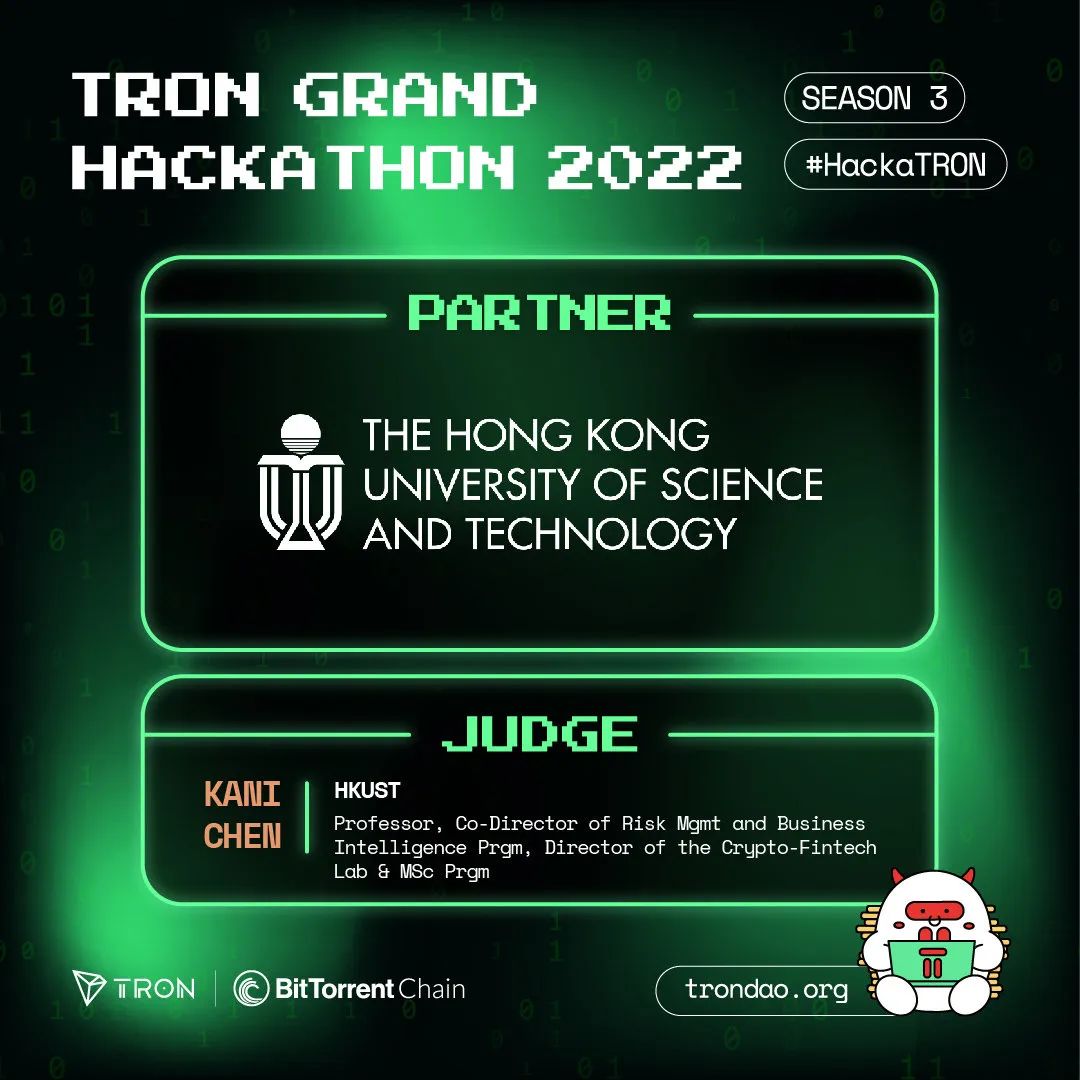 社区生态 | 香港科技大学已成为2022波场黑客松大赛第三季合作伙伴