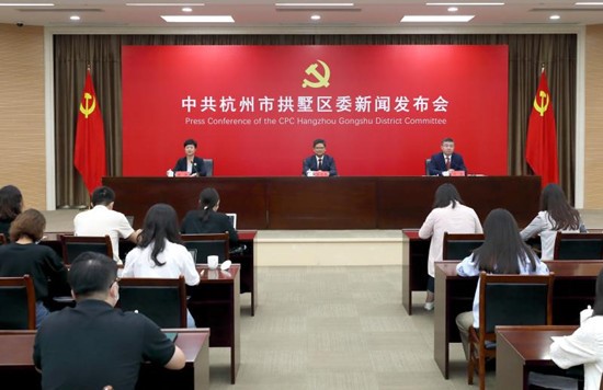 杭州市拱墅区聚焦数字新城催生发展新动能