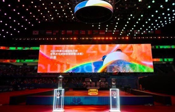 成都世乒赛发布的会徽数字藏品也是赛事的亮点之一