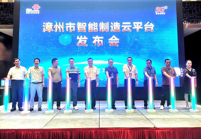 漳州联通如何基于区块链赋能“数字漳州”?