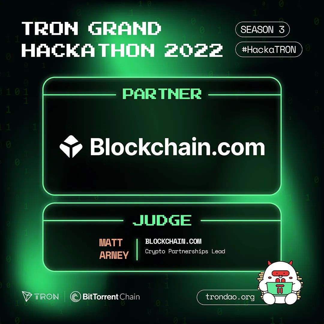 Blockchain.com成为2022波场黑客松大赛第三季合作伙伴