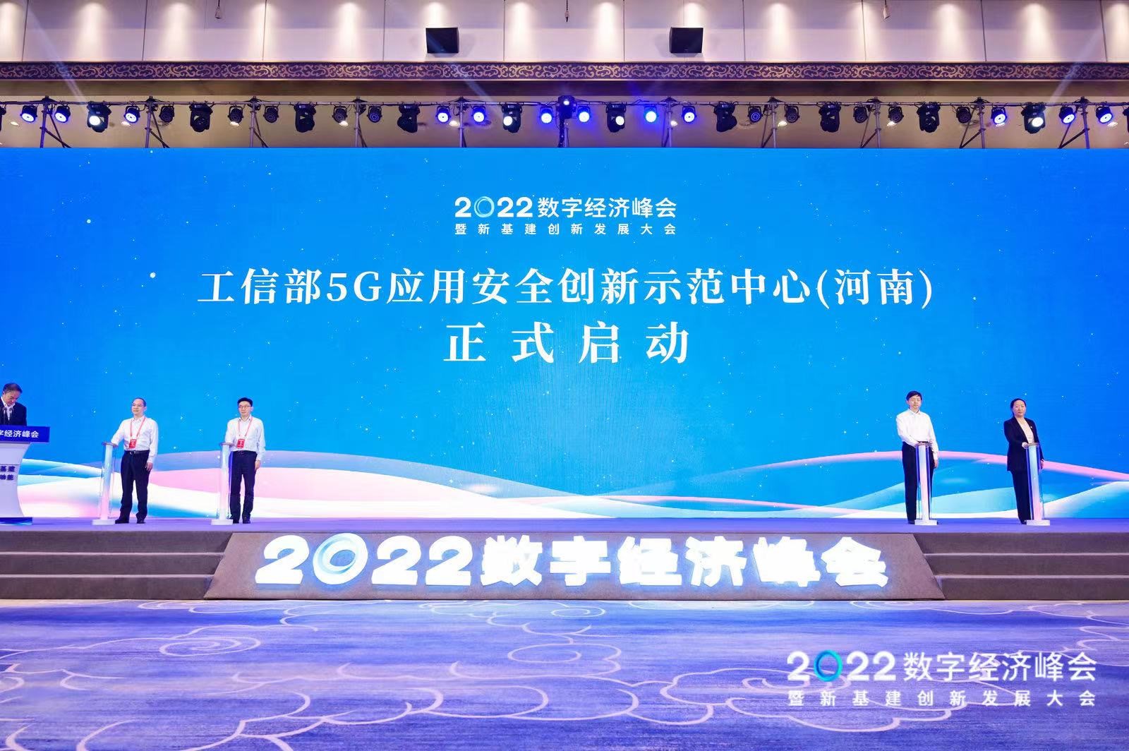 河南移动：数字转型标杆 中原出彩先锋