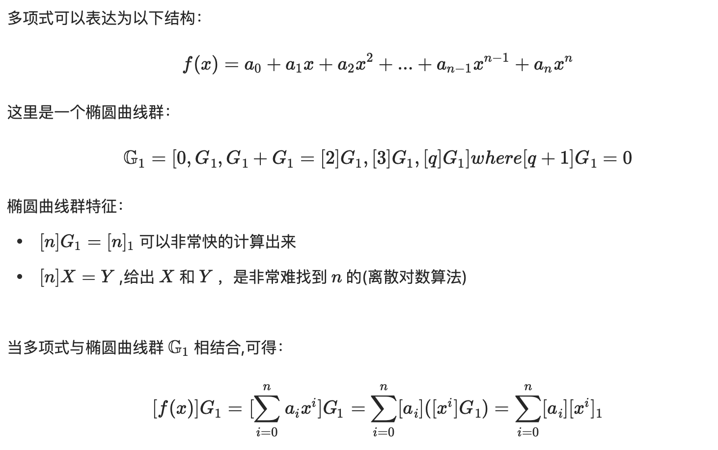 以太坊