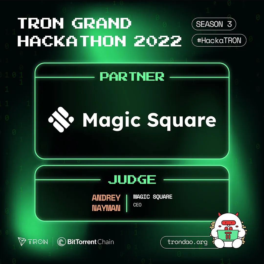 社区生态 | Magic Square成为2022波场黑客松大赛第三季合作伙伴