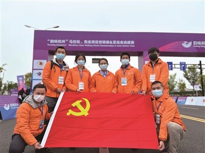 杭州移动深入学习二十大精神，响应国家区块链战略