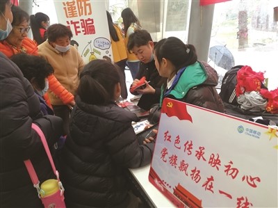 杭州移动深入学习二十大精神，响应国家区块链战略