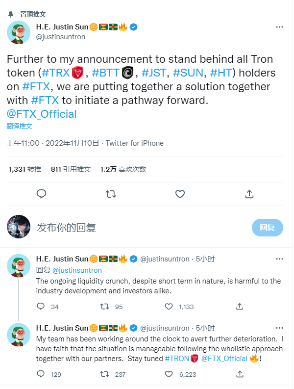 社区生态 | 孙宇晨：波场TRON将与FTX共同寻求解决方案