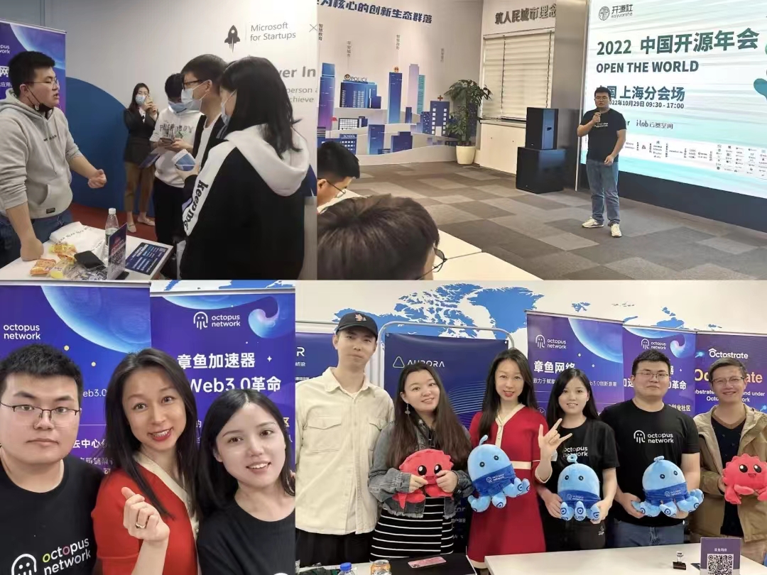 章鱼网络进展月报 | 2022.10.1-10.31