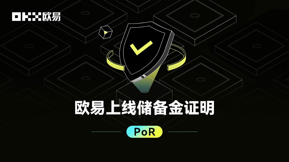 FTX破产后机构用户人心惶惶?行业需为此制定全新标准