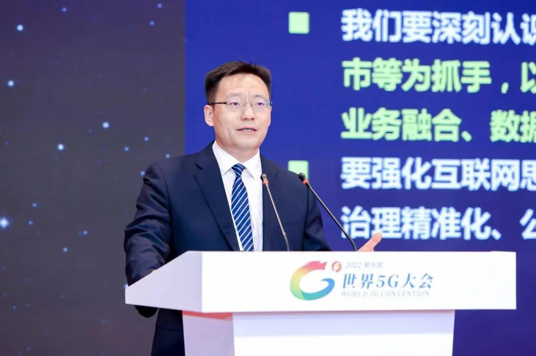 BSN发展联盟理事长单志广:“东数西算”仍存两大挑战
