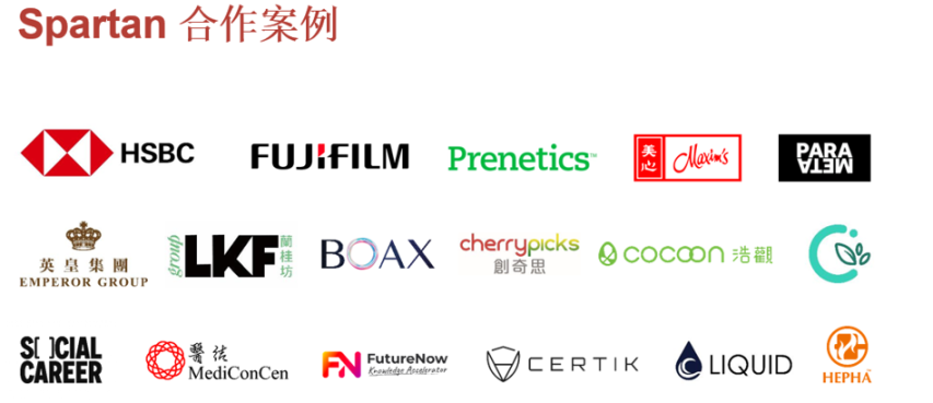Foresight News专访BSN | 公共 IT 系统是未来趋势