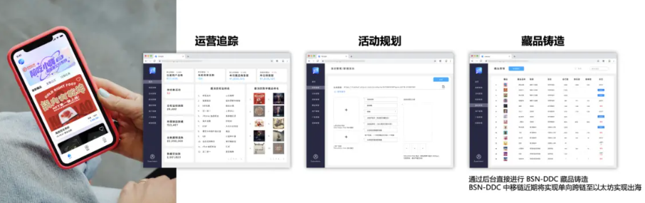 INNOKIDS携手中移链,发布数藏赋能新平台