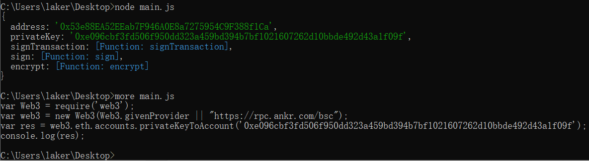 保护你的资产-私钥泄露篇